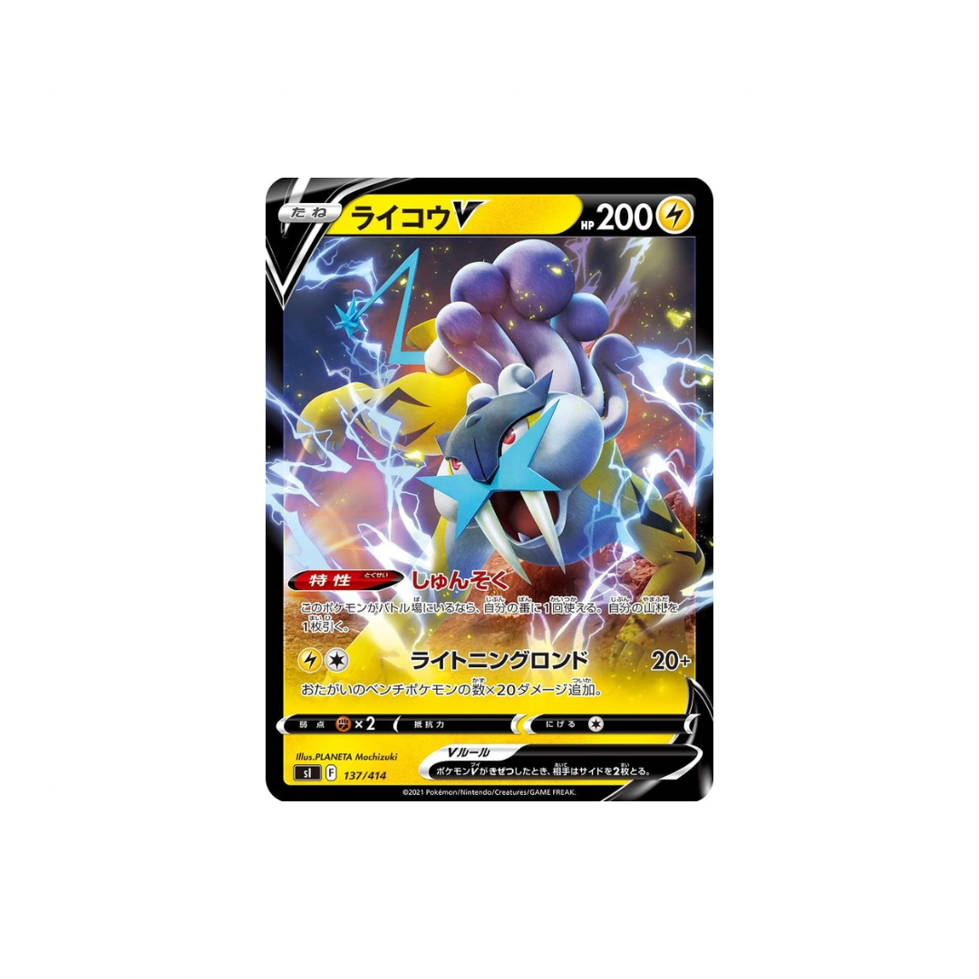 Raikou V Japanese Start Deck 100