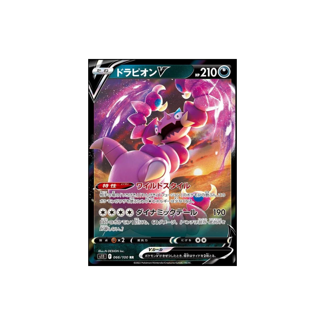 Drapion V Lost Abyss