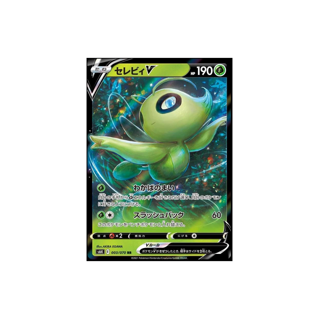 Celebi V Jet Black Spirit